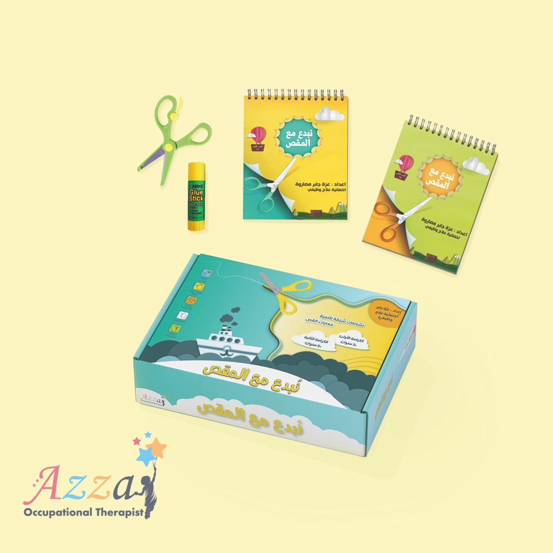 صندوق نبدع مع المقص