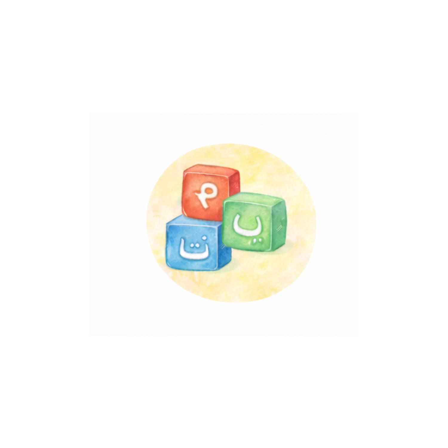 حروف ومهارات وعي صوتي